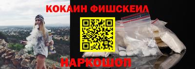 стафф Балашиха