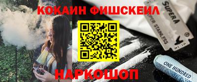ALPHA-PVP Ипатово