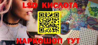 молекула духа Балаково