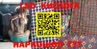 молекула духа Балаково