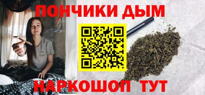 ALPHA-PVP Ипатово