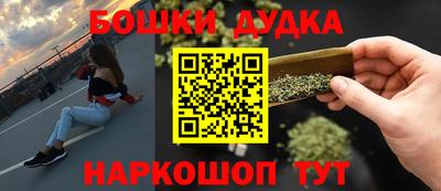 дистиллят марихуана Изобильный