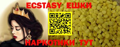 дистиллят марихуана Изобильный