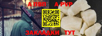 прущая мука Ирбит