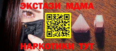 прущая мука Апрелевка