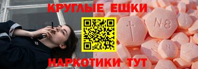 ALPHA-PVP Ипатово