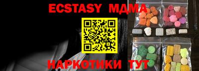 ALPHA-PVP Ипатово