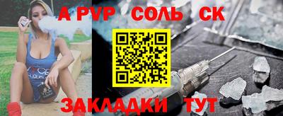 прущая мука Ирбит