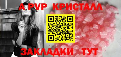 мдпв Апшеронск