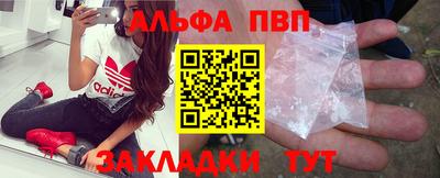 прущая мука Аргун