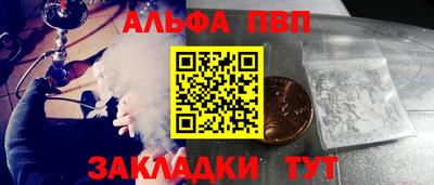 прущая мука Аргун