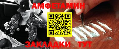 прущая мука Ирбит