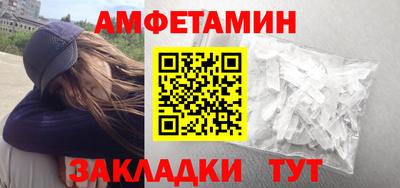 прущая мука Ирбит