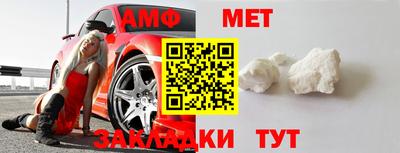 молекула духа Балаково