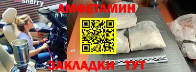 ALPHA-PVP Ипатово