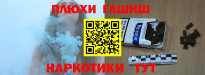 стаф Кинель