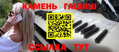 ALPHA-PVP Ипатово