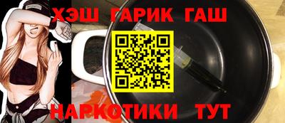 прущая мука Аргун