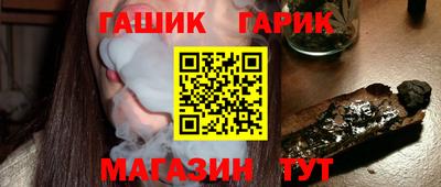 молекула духа Балаково