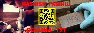 стафф Балашиха