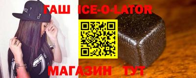 ALPHA-PVP Ипатово