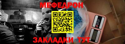 ALPHA-PVP Ипатово