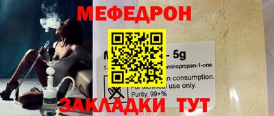 ALPHA-PVP Ипатово