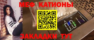 прущая мука Аргун