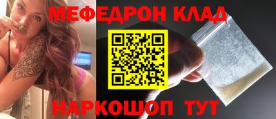 прущая мука Аргун