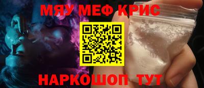 мдпв Апшеронск