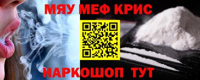 ALPHA-PVP Ипатово