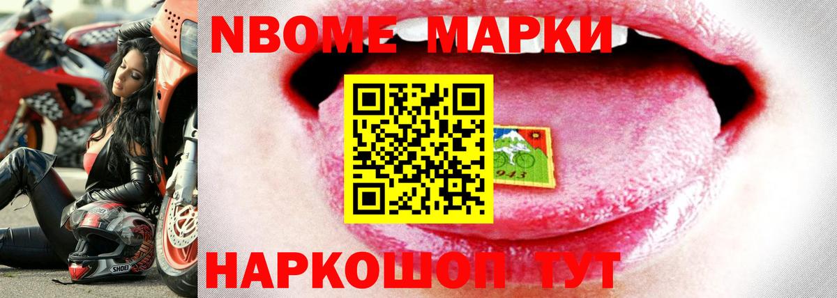 Лсд 25 экстази кислота Можга