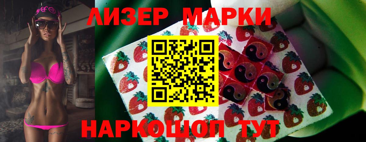 Лсд 25 экстази кислота Можга