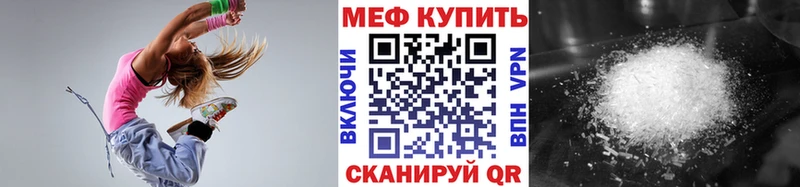 Мефедрон VHQ  Можга 