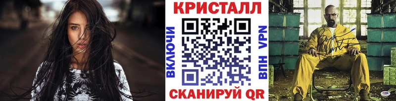 Первитин Methamphetamine  Можга 