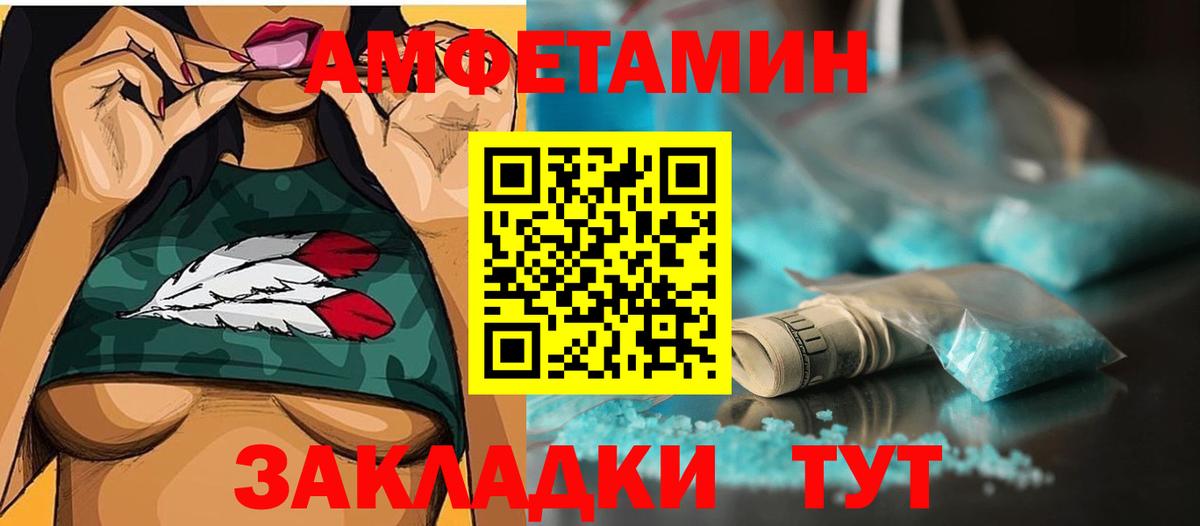 Можга  Первитин витя  Первитин  Вход с VPN 