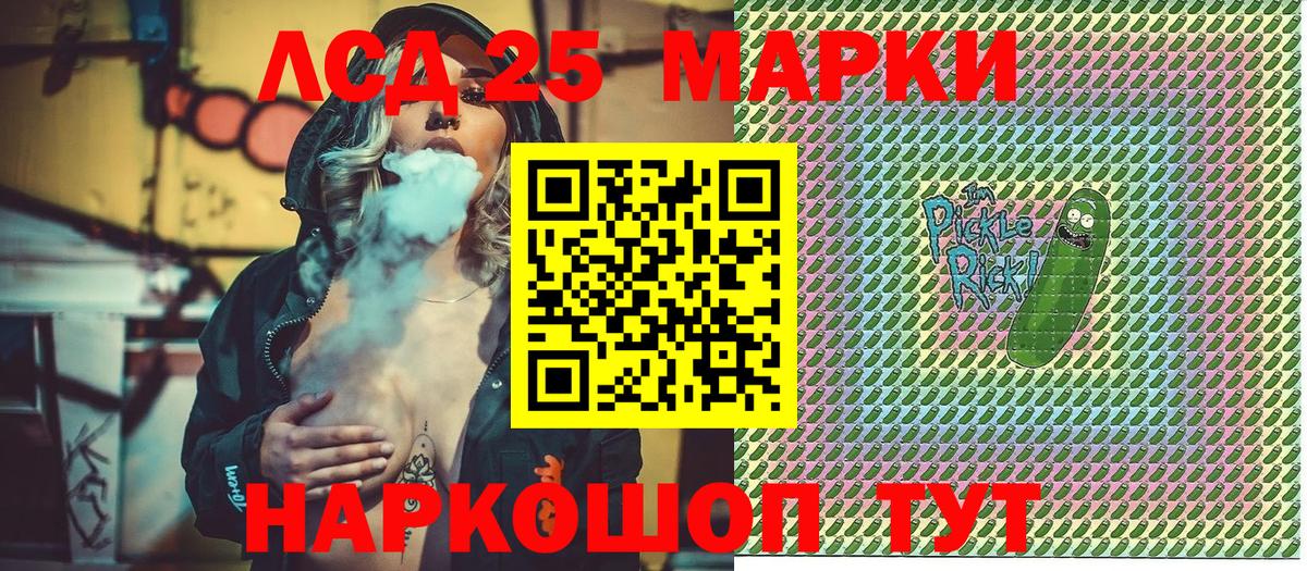 Марки N-bome 1,5мг Можга