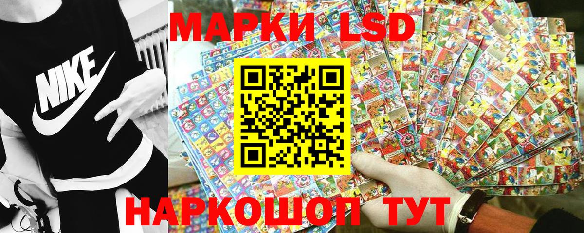 Марки 25I-NBOMe 1,8мг  Марки 25I-NBOMe 1,8мг  Вход с VPN  Можга 
