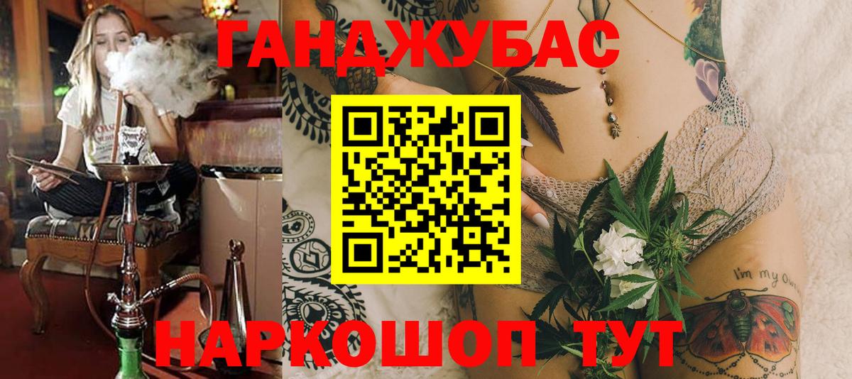 Бошки Шишки White Widow  Марихуана OG Kush  МАРИХУАНА индика  Марихуана план  Можга 