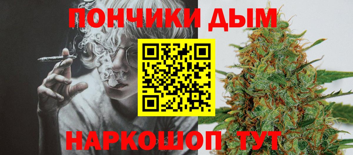 МАРИХУАНА OG Kush  Каннабис Amnesia  Вход с VPN  Можга  Каннабис планчик 