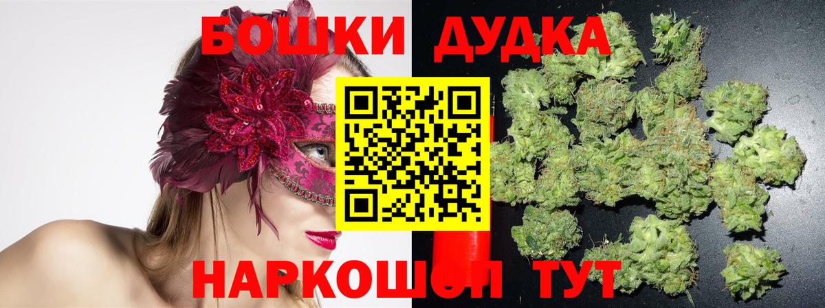 Шишки марихуана SATIVA & INDICA Можга